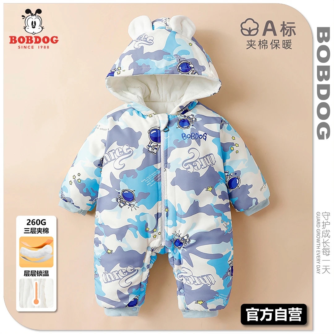 巴布豆【260g夹棉】秋冬婴儿童装加厚保暖新生儿婴幼儿宝宝连体衣服