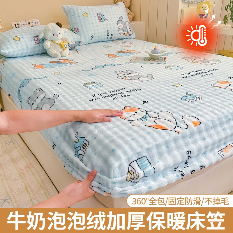 秋冬加厚牛奶绒床笠单件亲肤防滑床罩床垫保护套2026新款暖绒床套
