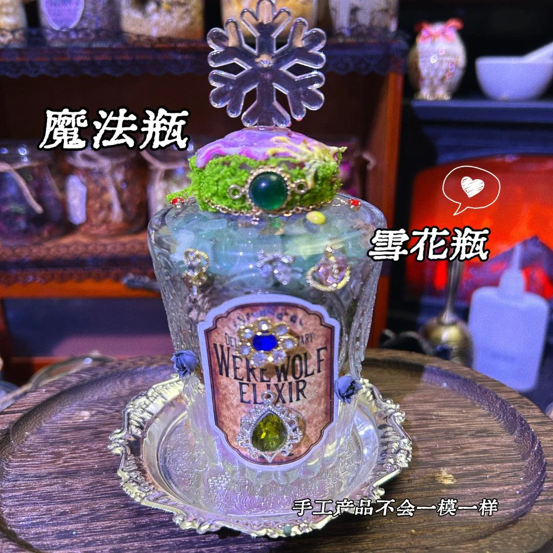 【雪花瓶】定制款魔法瓶，下单请备注好想要的主题