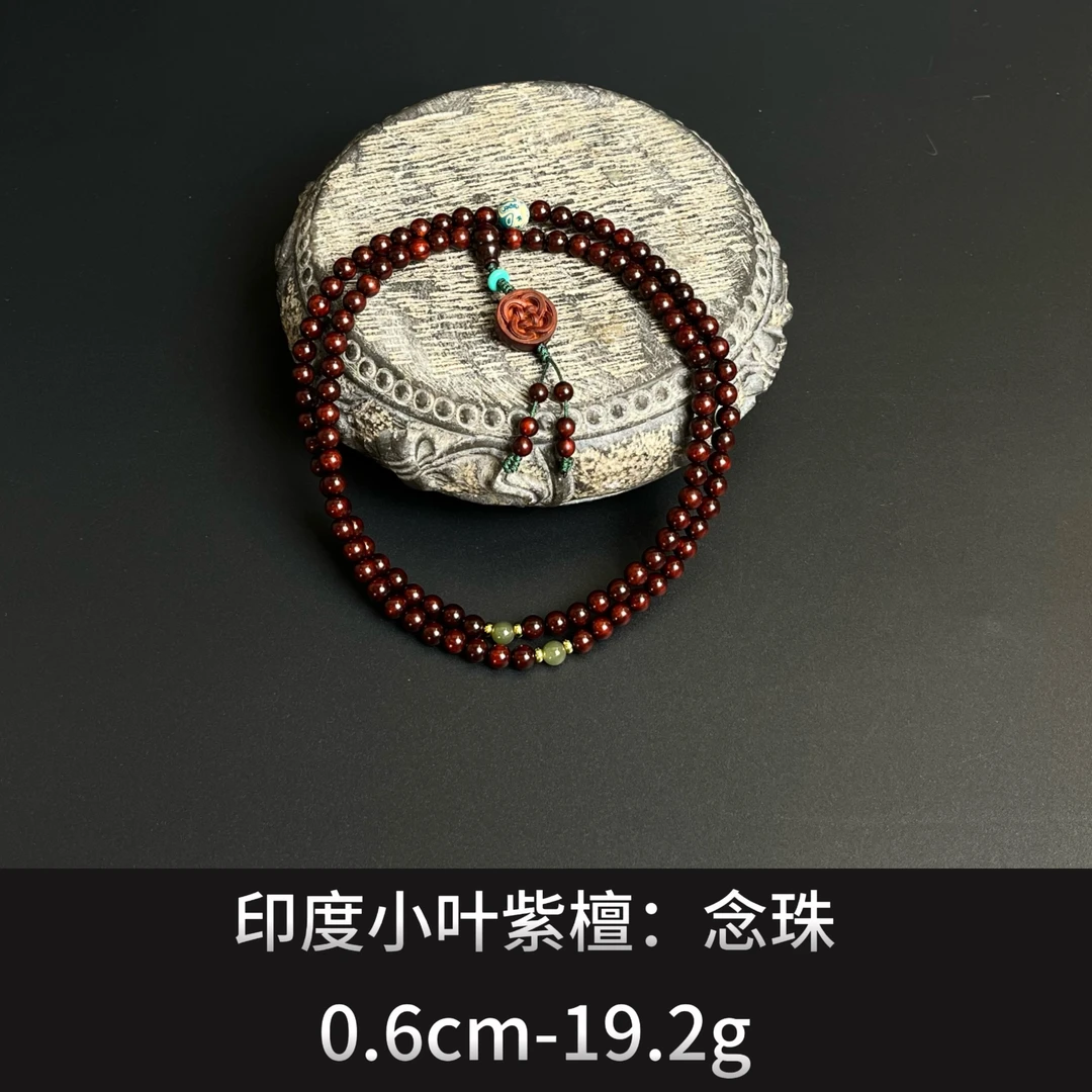 印度小叶紫檀      念珠 ---22223