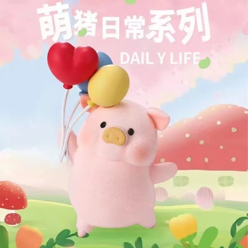 萌猪日常系列男生女生盲盒潮玩礼物