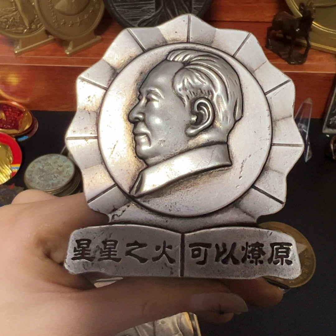 金属星星摆件链接