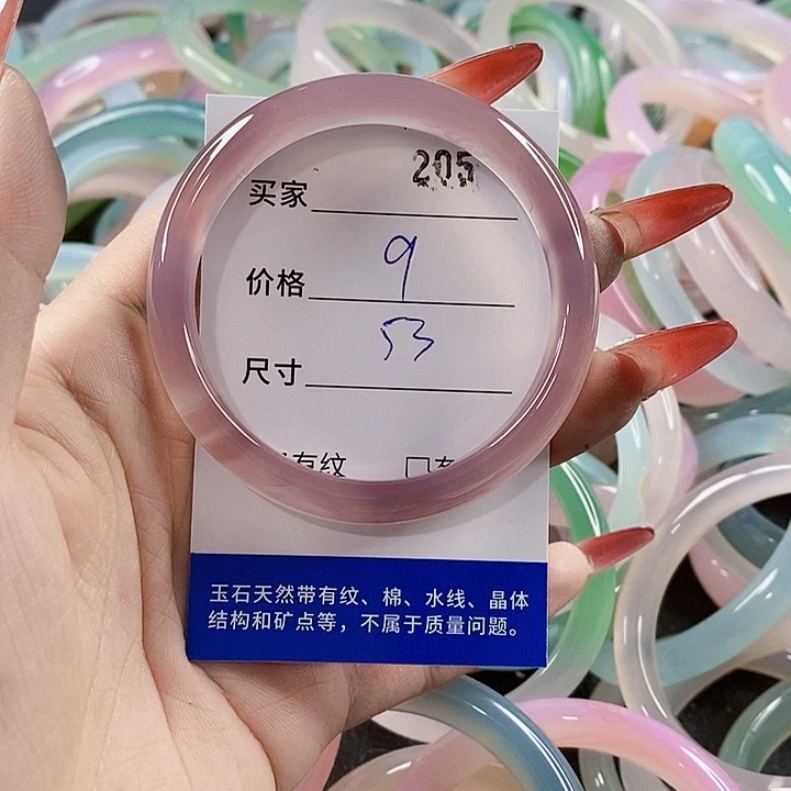 手镯玛瑙/玉髓未镶嵌205