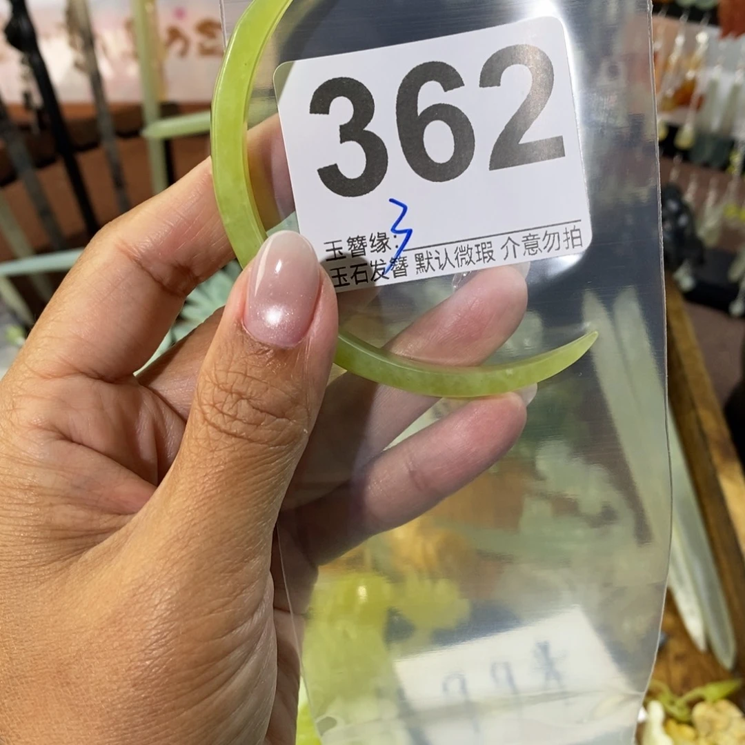 不***了蛇纹石玉未镶嵌发饰