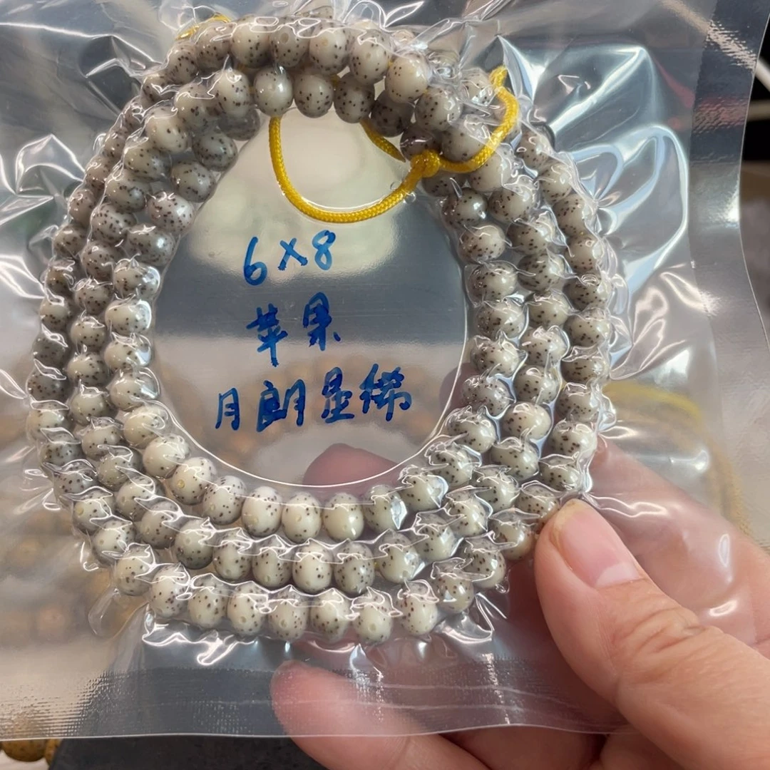 十***笔星月菩提吊坠6.8星月菩提