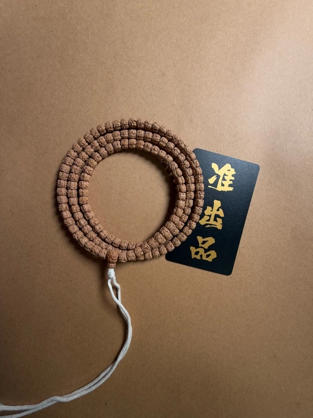 高工直切佛手7mm左右 文玩长串藏式龙切