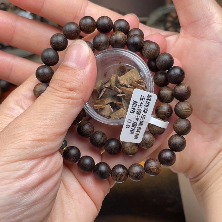 沉香碎屑沉香史*拉➕越南芽庄紫棋楠玉化缨子瘤疤0.8