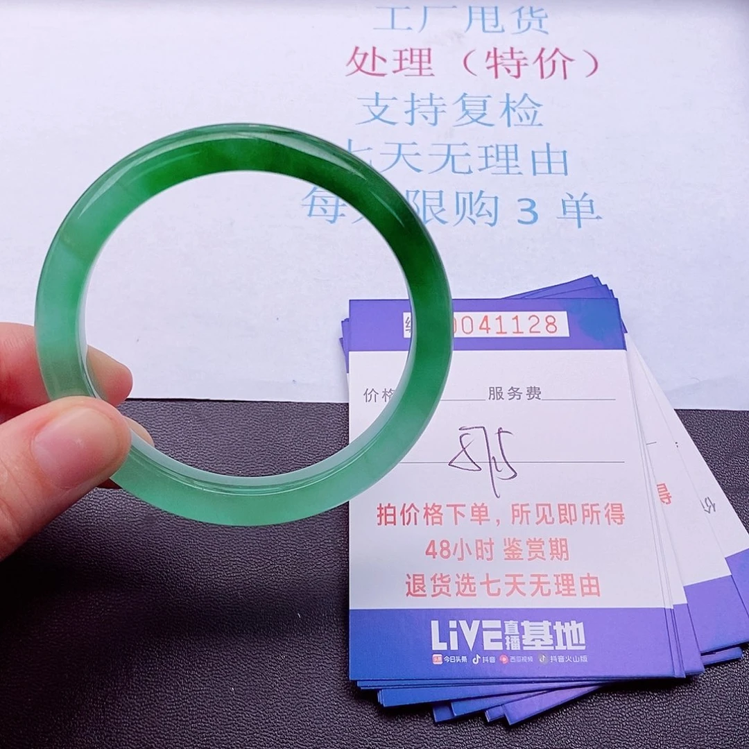 拍下实物为准00000