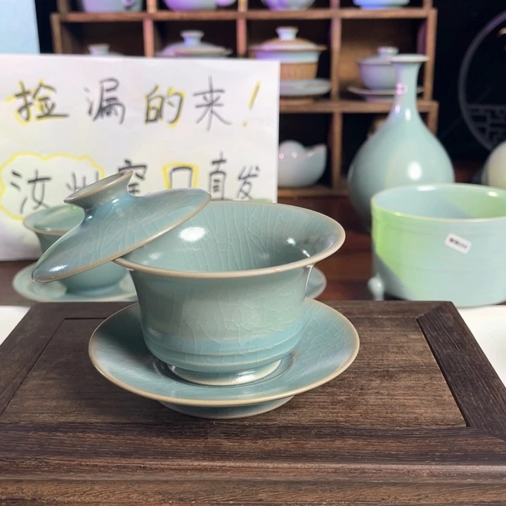 汝州原矿原釉微瑕盖碗
