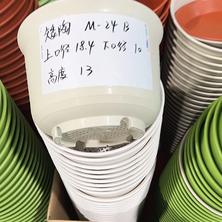 正品矮陶口18高13米色无托10只