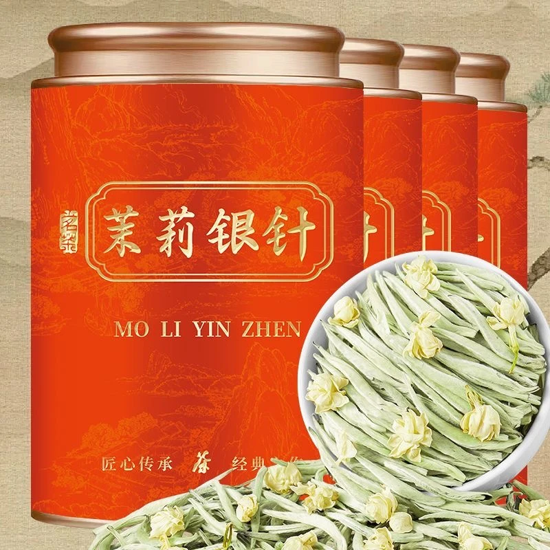 特级茉莉银针2025新茶茉莉花茶全芽头茶叶白毫银针嫩芽罐装
