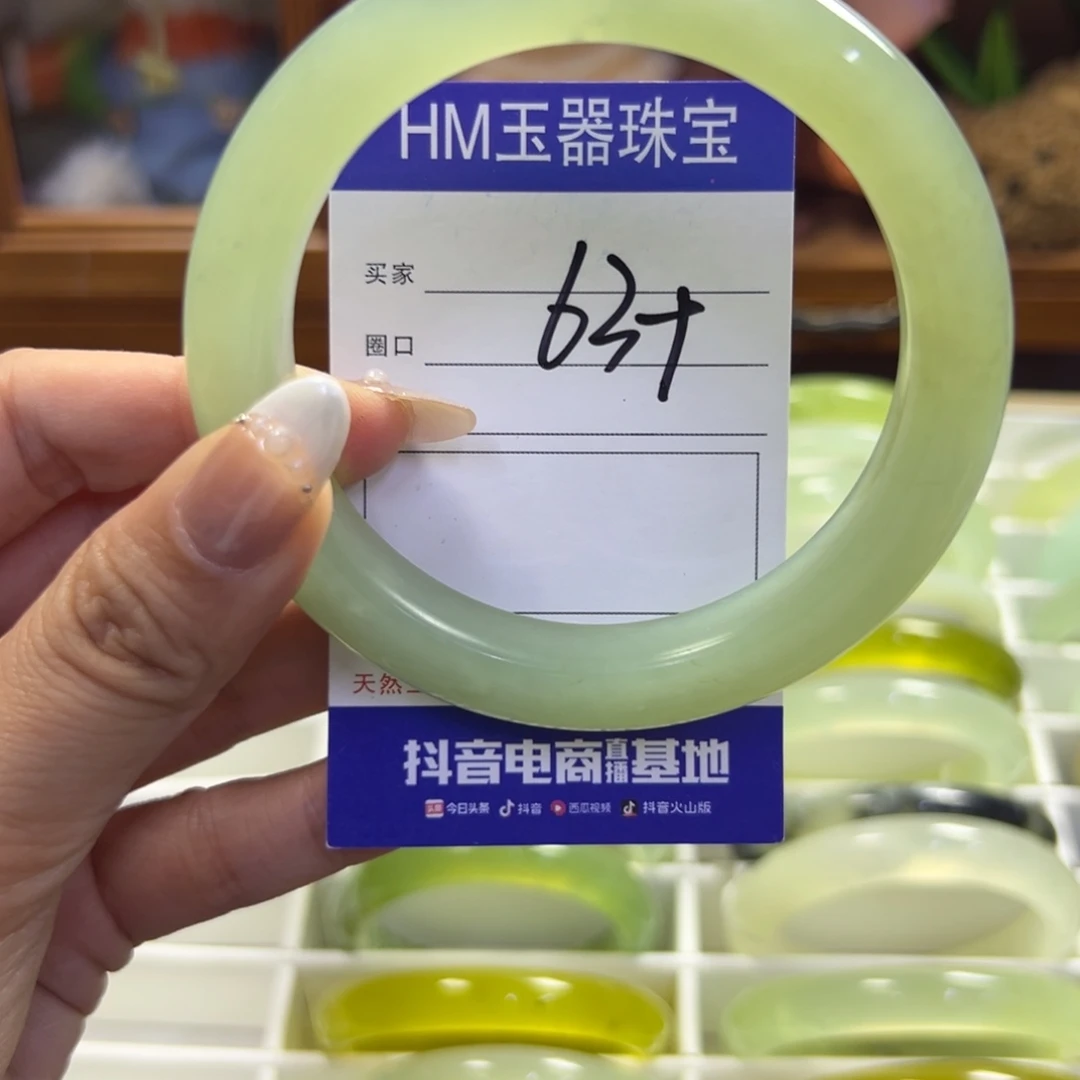 未镶嵌蛇纹石玉手镯157