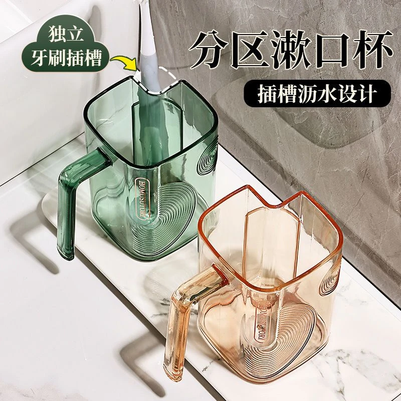 【自带仓】漱口刷牙杯子情侣牙刷高档洗漱刷牙杯可爱网红家用家庭装