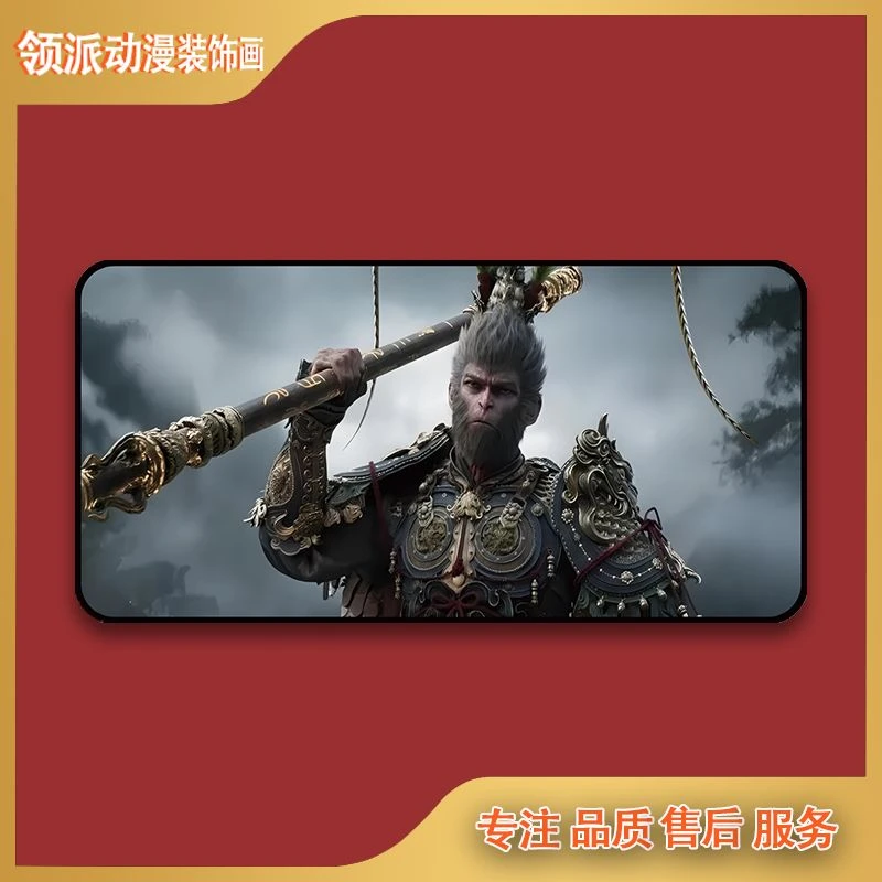 黑神话悟空现代装饰画30*60