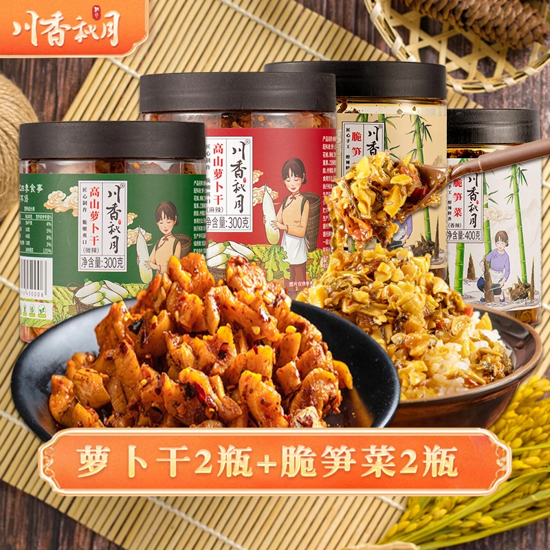 川香秋月 萝卜干300gX2瓶+脆笋菜400gx2瓶组合装  下饭菜香辣即食