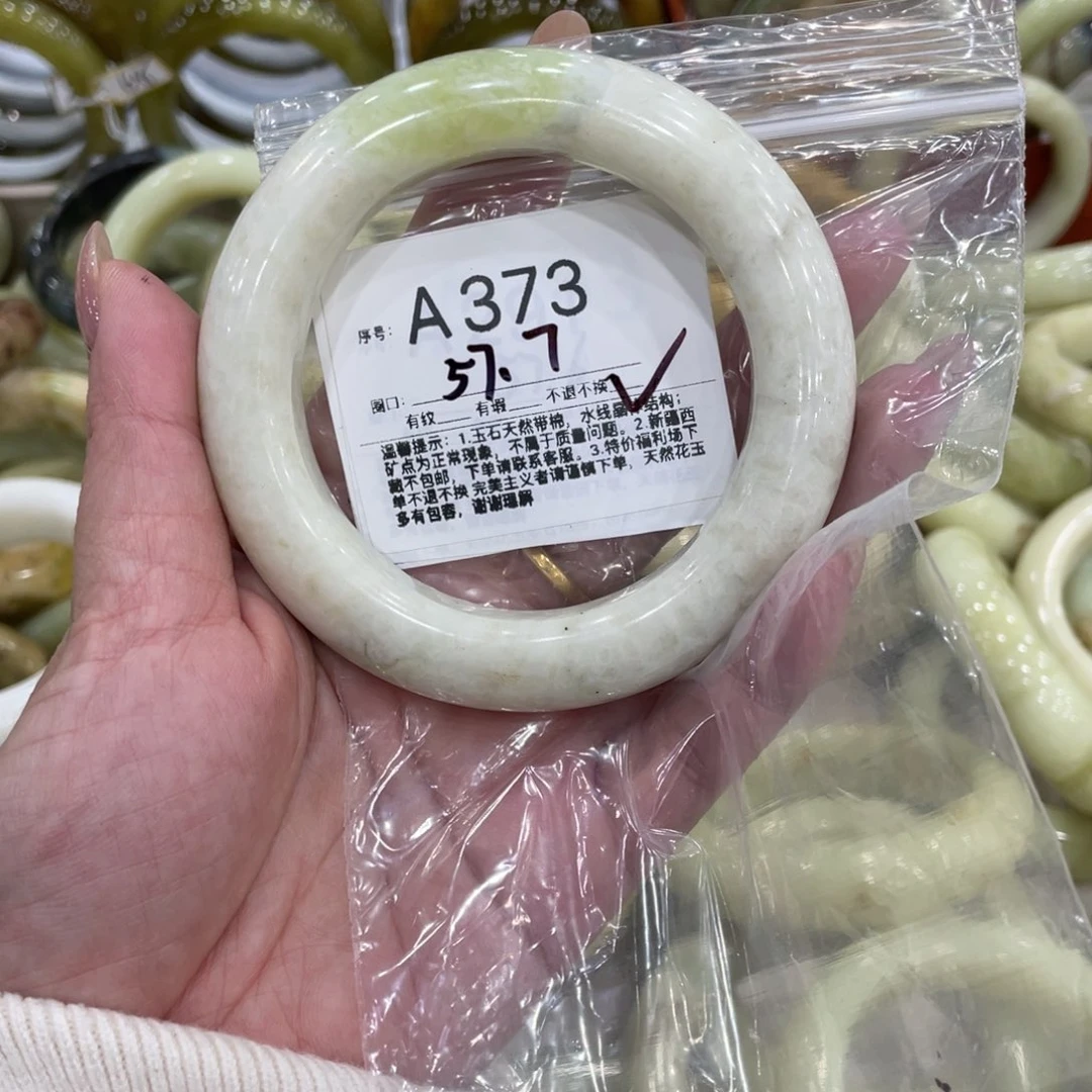 蛇纹石玉合金手镯