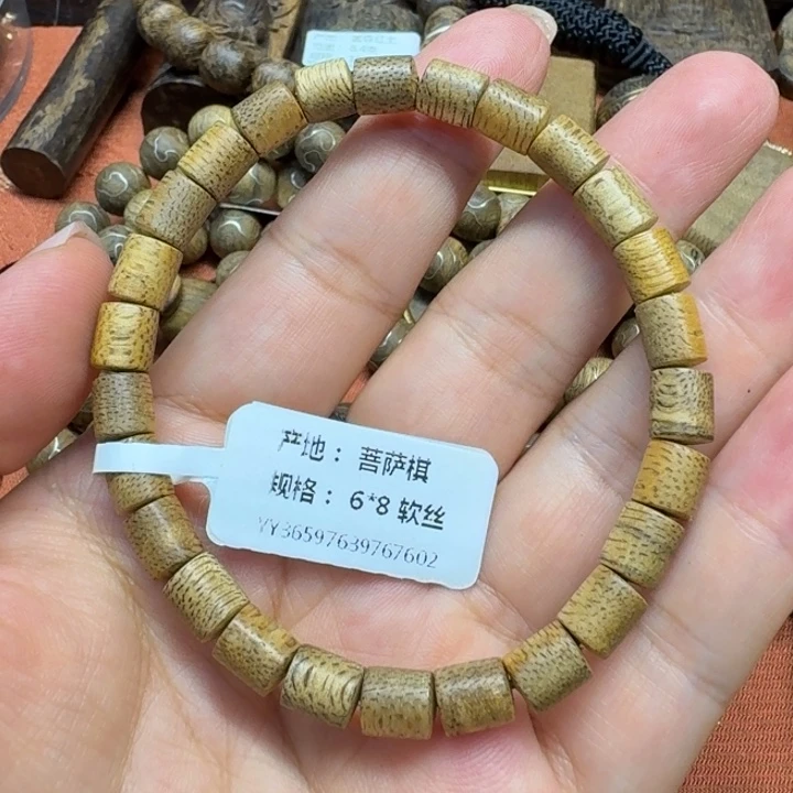 沉香沉香碎屑馨安居沉香888