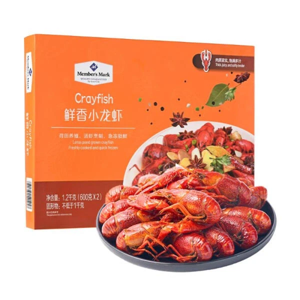 鲜香小龙虾 1.2kg(600g*2)小龙虾制品小龙虾制品小龙虾制品