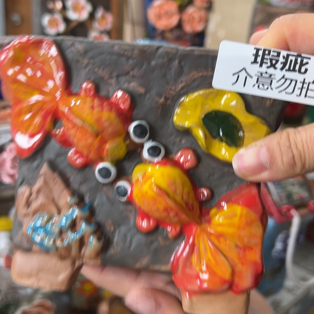 瑕疵174 花盆，满20米发货，爱退款拉黑