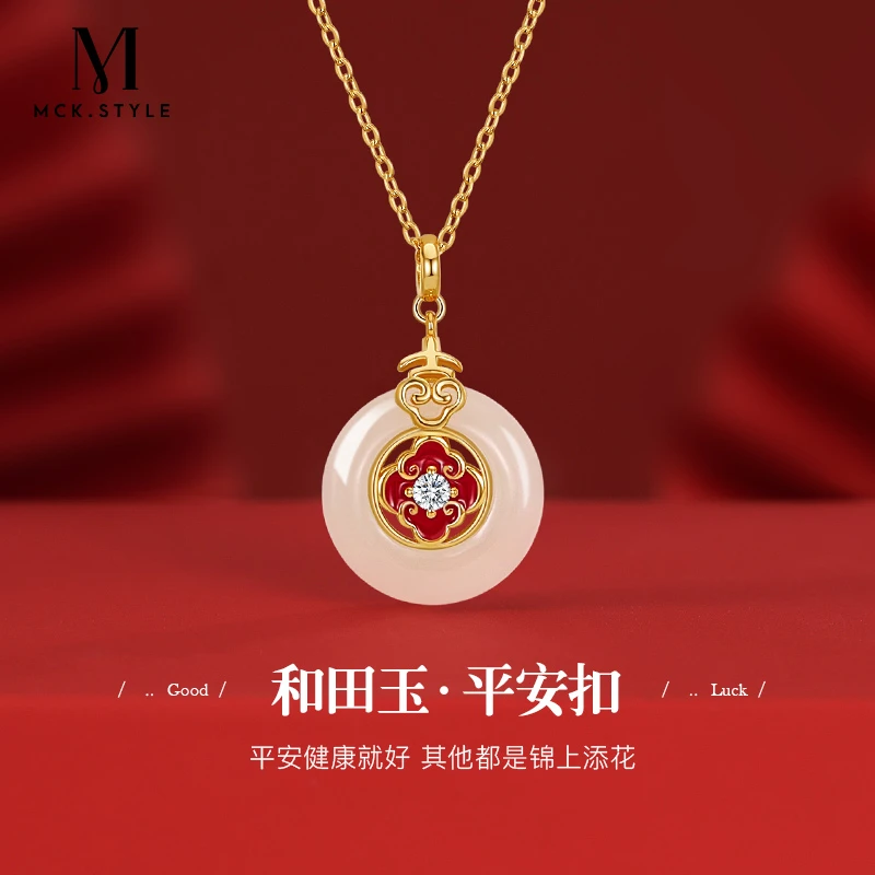 mck925银和田玉吊坠平安扣项链女轻奢母亲节生日礼物送妈妈送婆婆