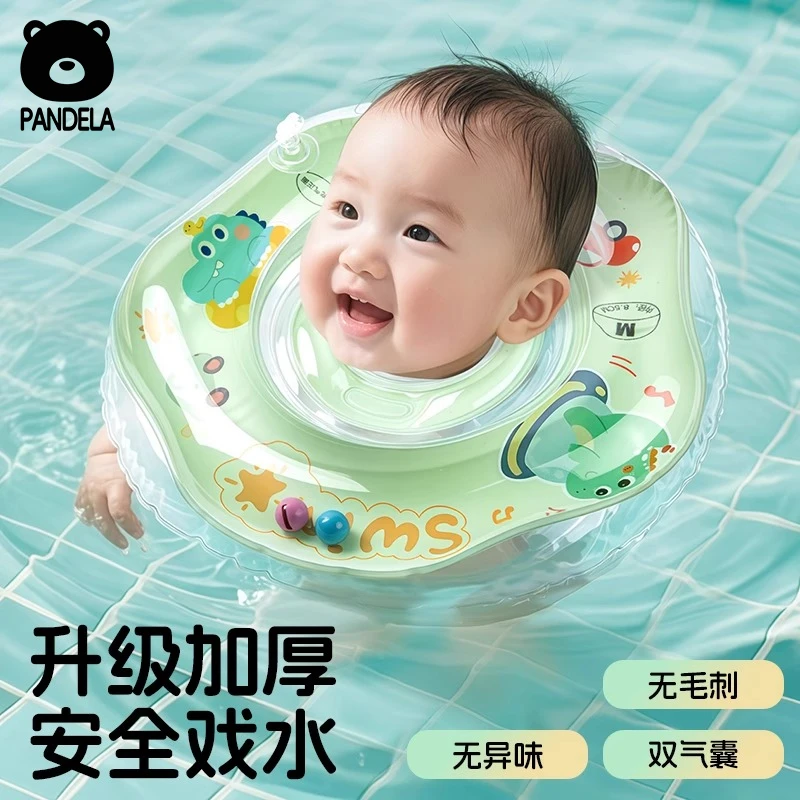 婴儿游泳圈宝宝脖圈0到6个月以上3新生幼儿家用颈圈儿童洗澡专用