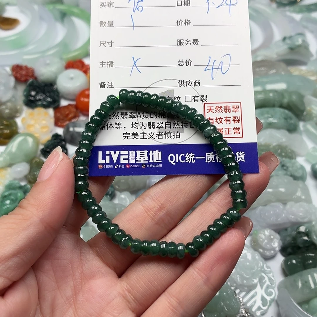 伊***园颈饰未镶嵌翡翠111111111
