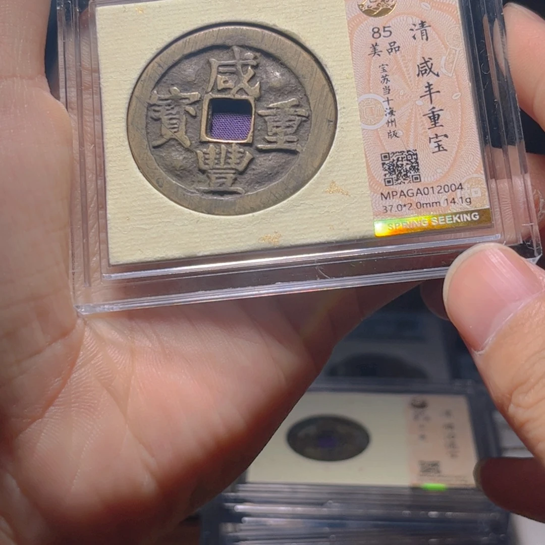 金属Lx如图所示一个2004