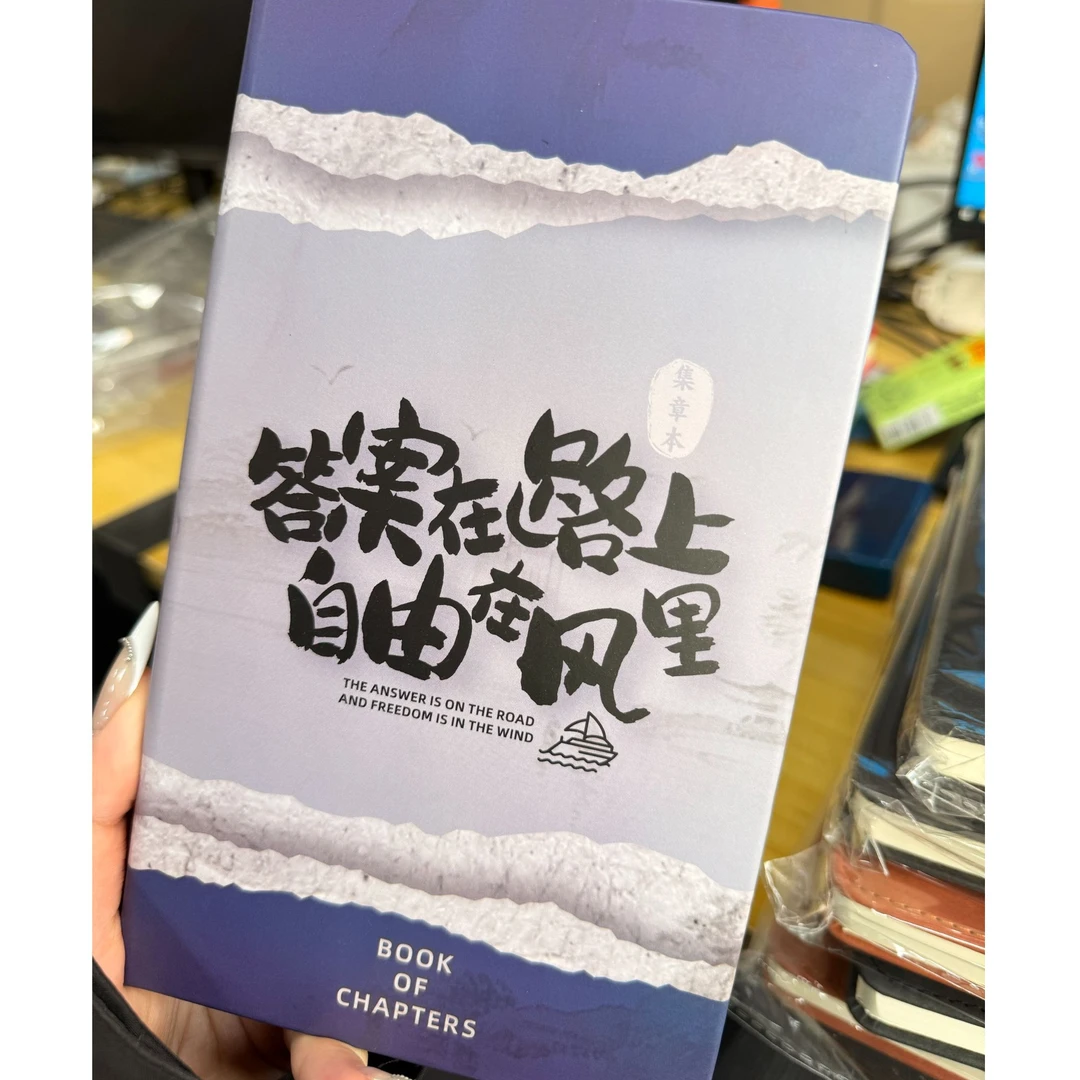 1-1-A6旅行盖章打卡本60张/3本