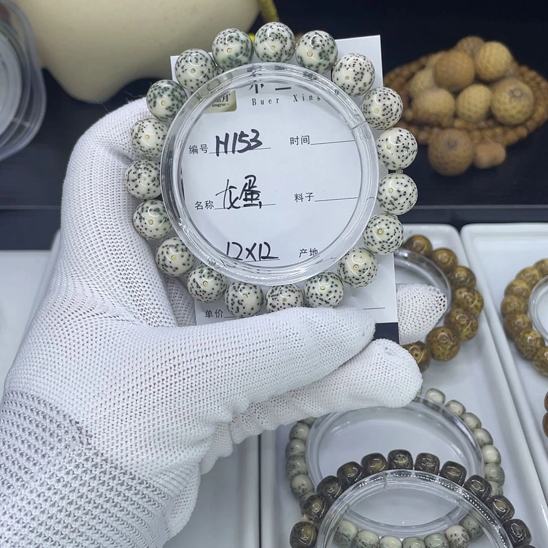 星月菩提手串H绿包白龙蛋