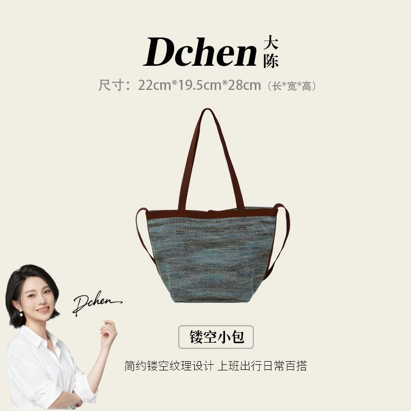 VZCK【大陈专属】时尚日常单肩包手拎包小众托特包