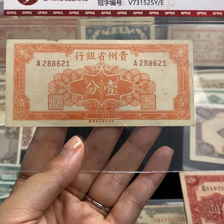 全新原票一张。