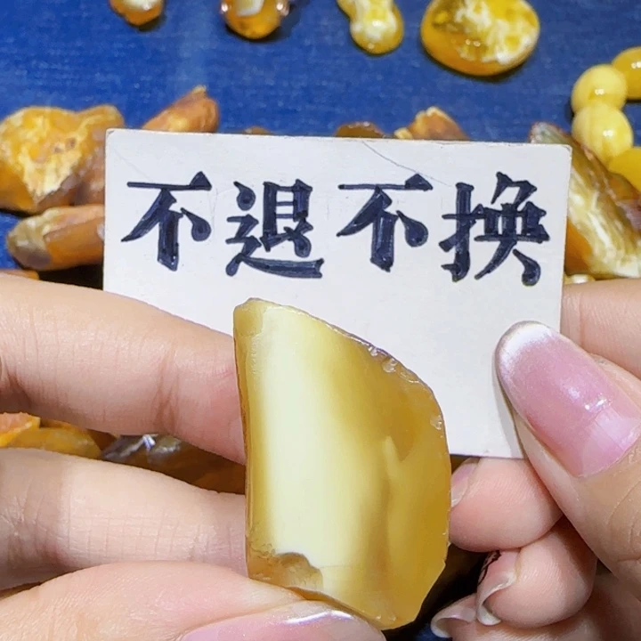 未镶嵌定制琥珀蜜蜡