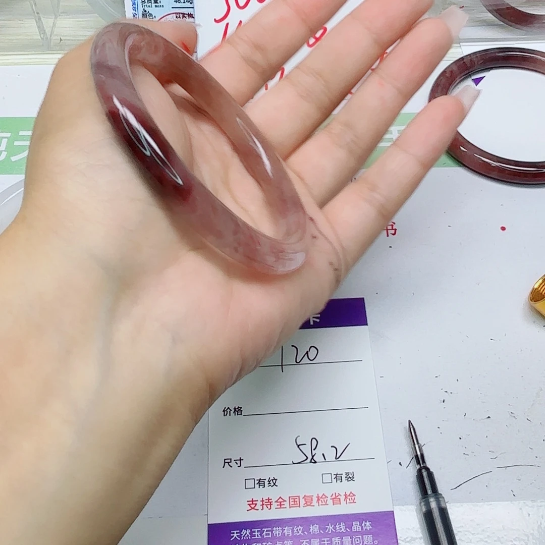 石英质玉未镶嵌手镯120/5758