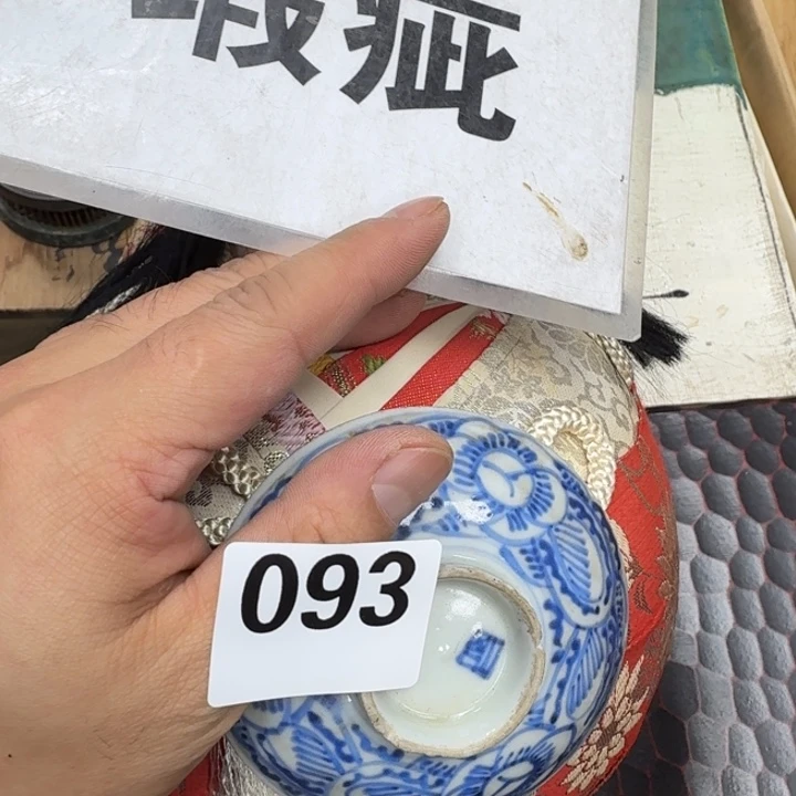 瓷片瓷器工艺品摆件瓷器瓷器