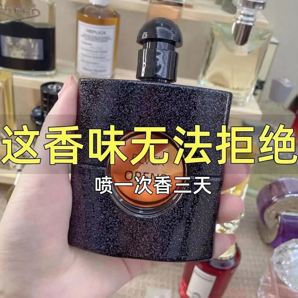 编码301-478临期正装香水