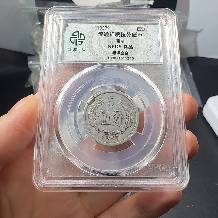 一二五分一斤啊啊啊啊