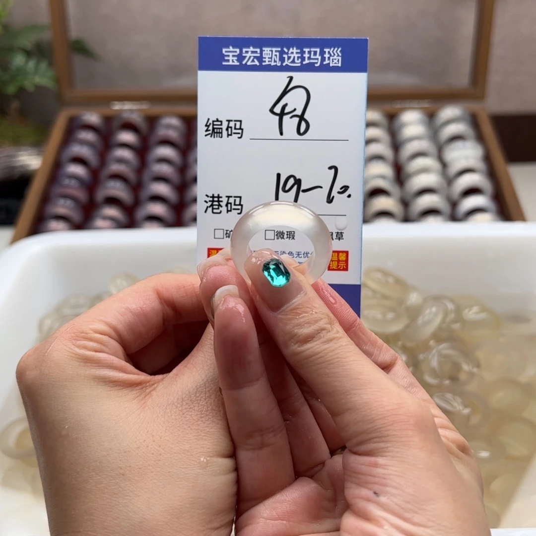 玛瑙/玉髓戒指未镶嵌