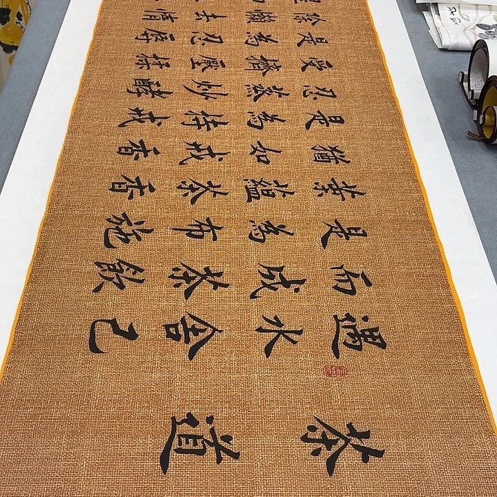 书法茶道李淦………………