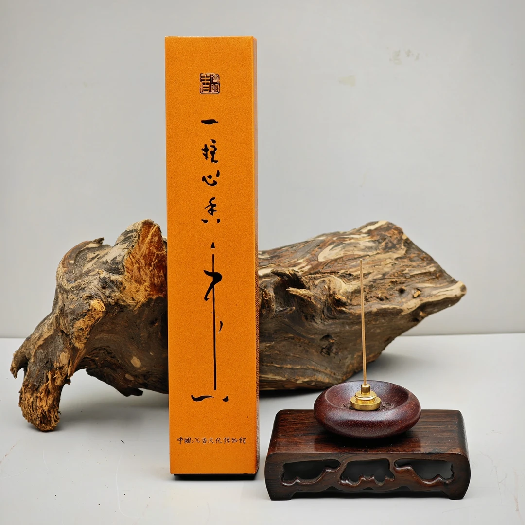 海南A9线香20g中国沉香文化博物馆客厅卧室茶室用香中式香薰