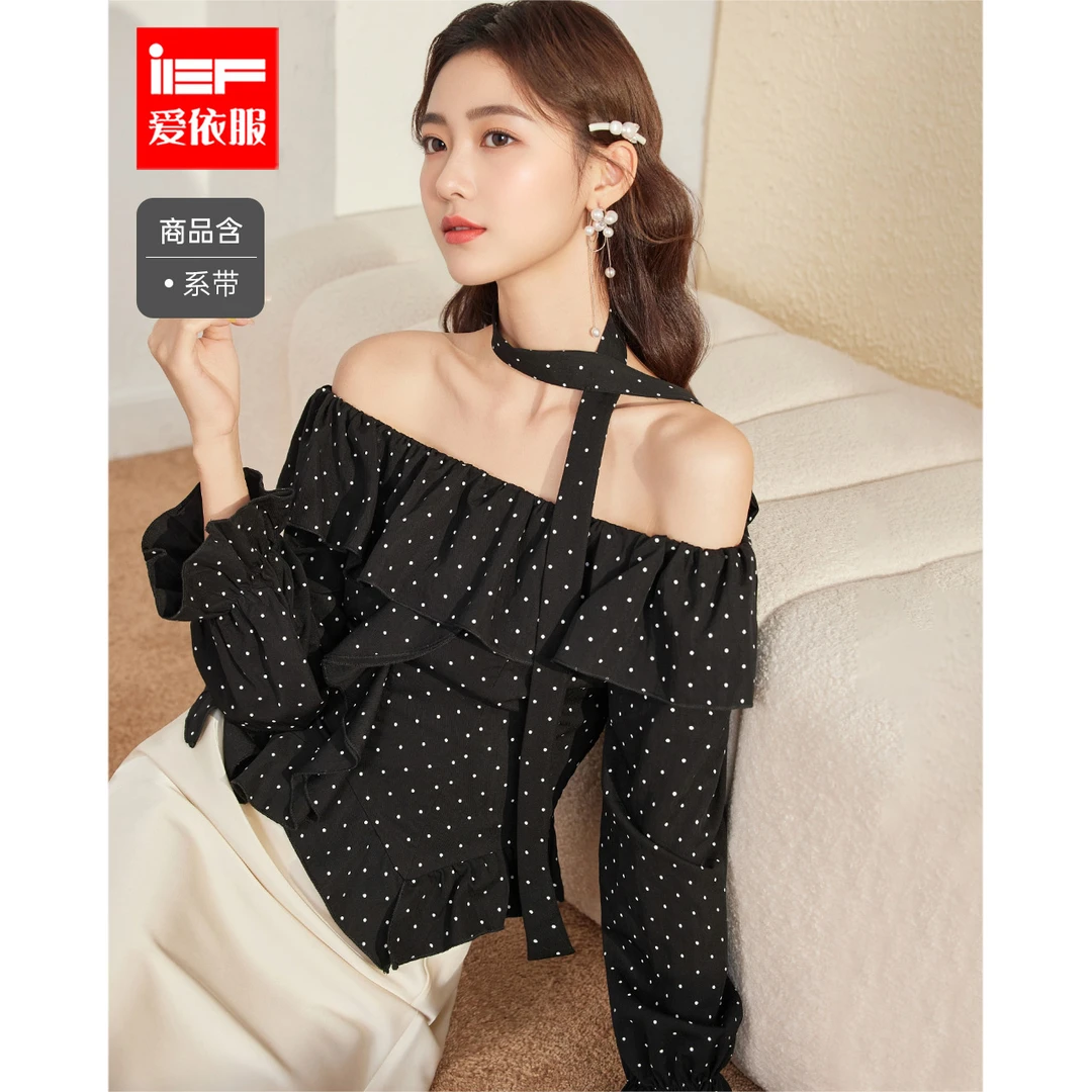 IEF/爱依服2025早秋新款法式精致纯欲小女人气质一字肩设计上衣