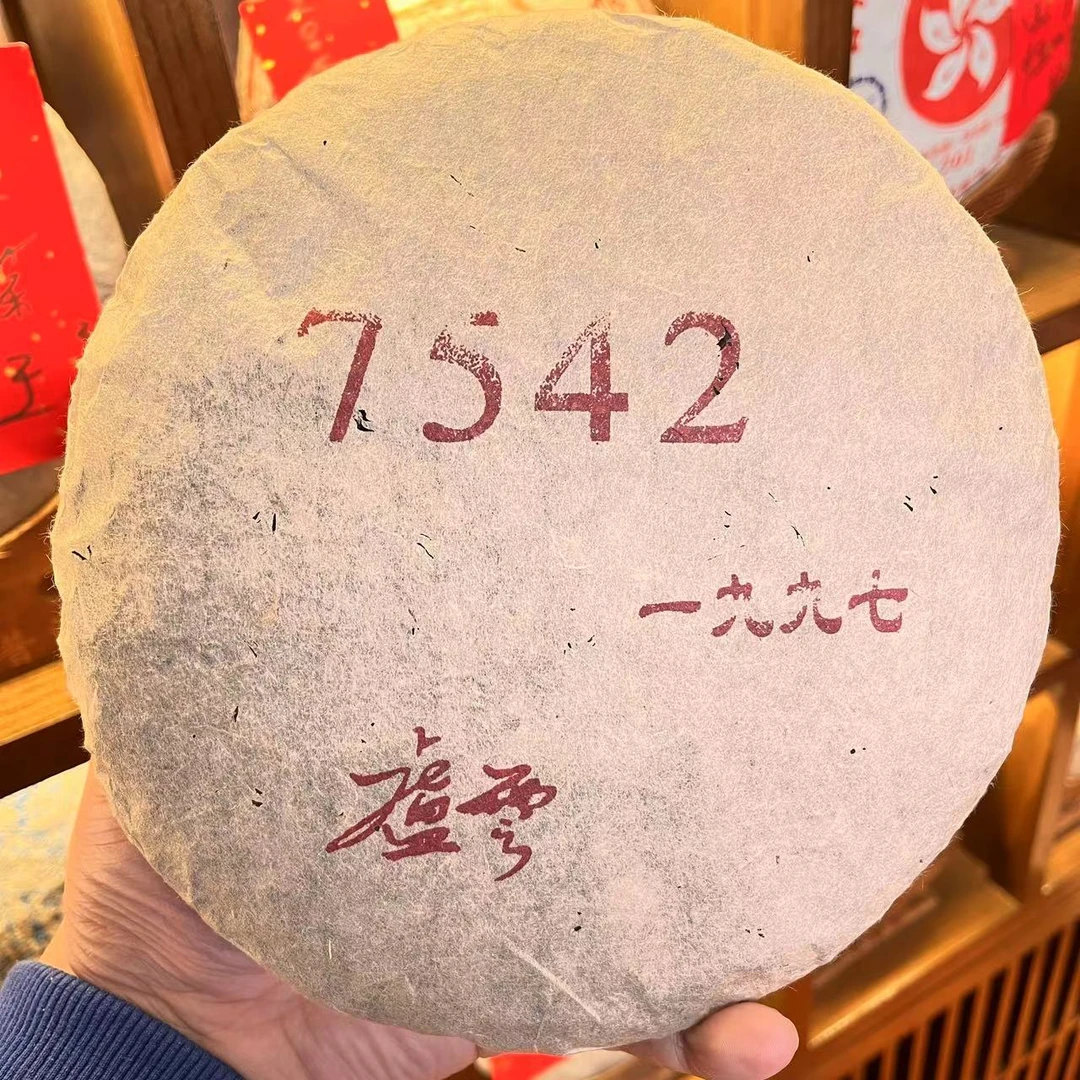 背标带配方【1997】卢云 7542 八八青 普洱茶 生茶 357g