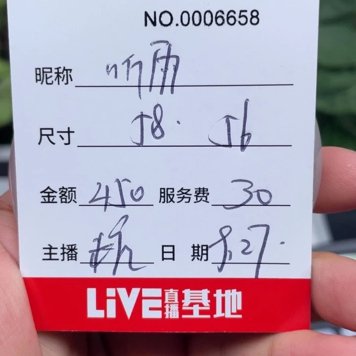 倚***雨非金属所见即所得6658