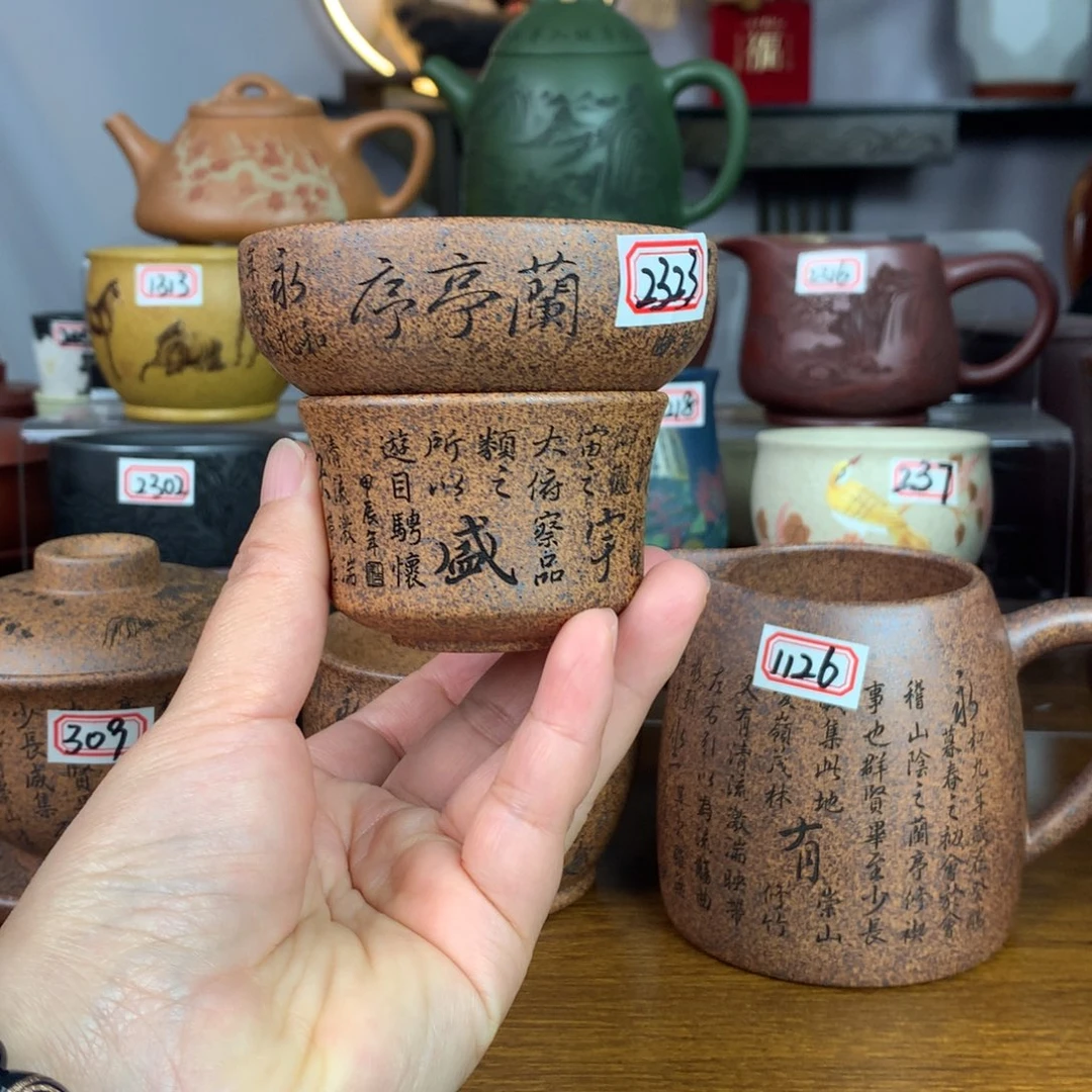 紫砂茶杯宜兴紫砂茶具