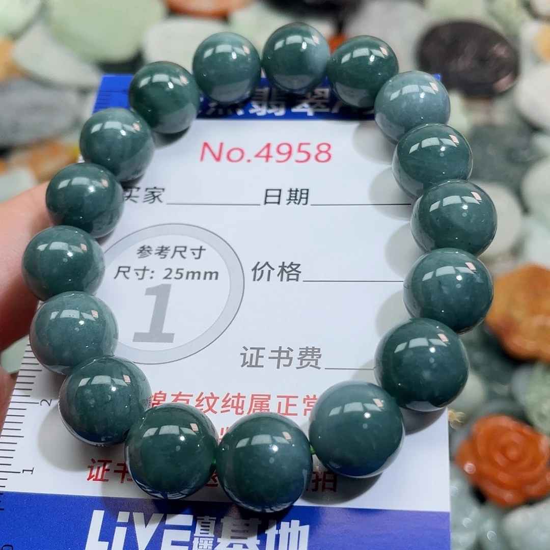 翡翠未镶嵌挂件4958