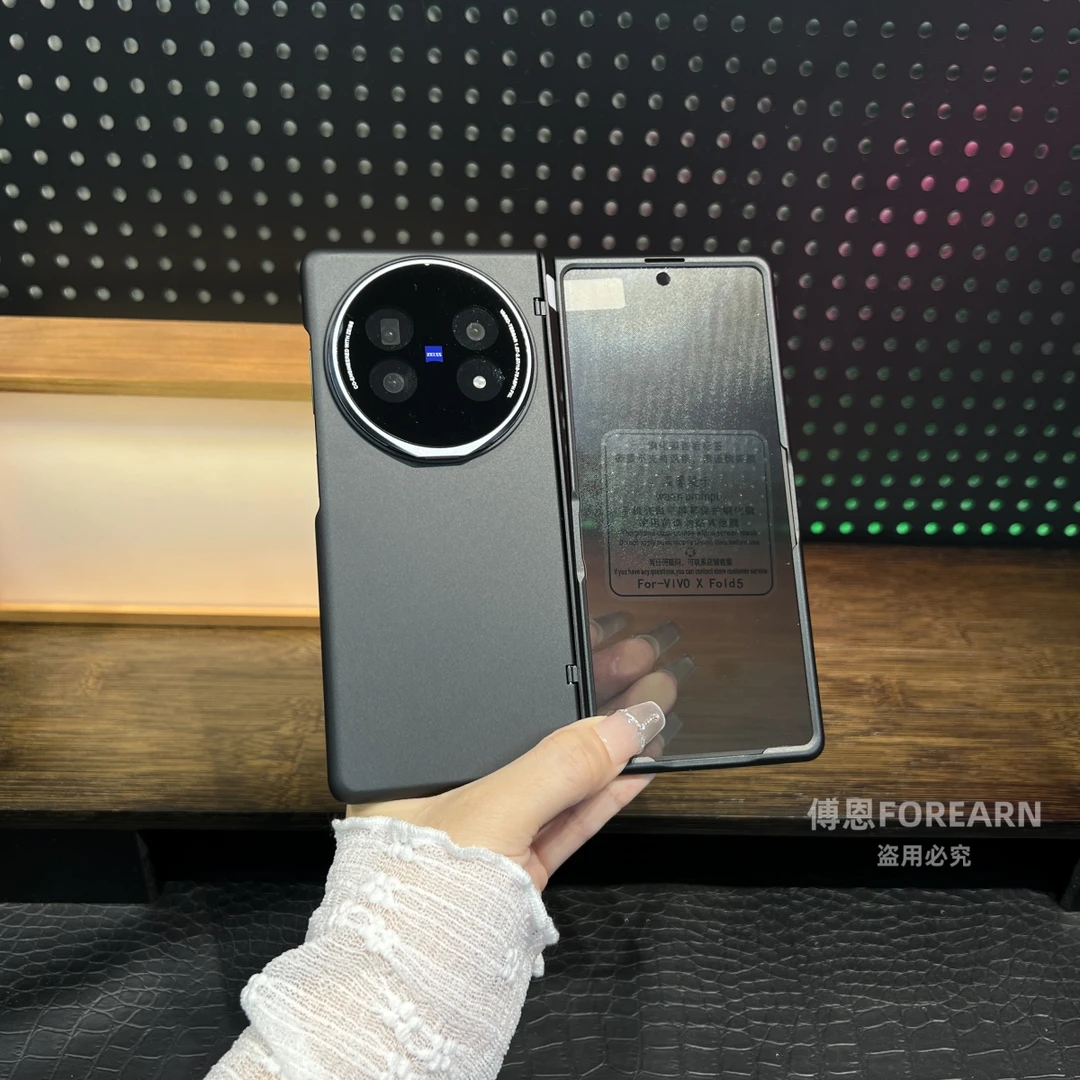 适用于vivoXFold5手机壳vivoxfold5磁吸支架折叠屏保护套防窥壳膜