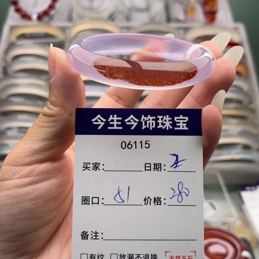 玛瑙/玉髓未镶嵌手镯6115