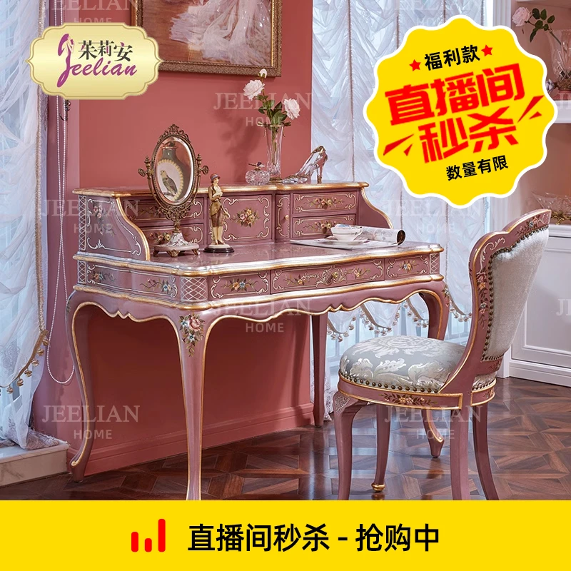 【仿古玫红】法式宫廷风浪漫奢华玫瑰粉色书桌彩绘贴金箔仿琴台