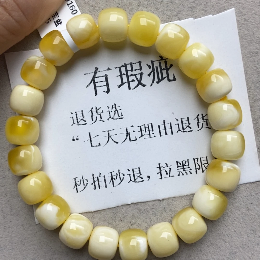 蜜蜡未镶嵌珠宝奇石176