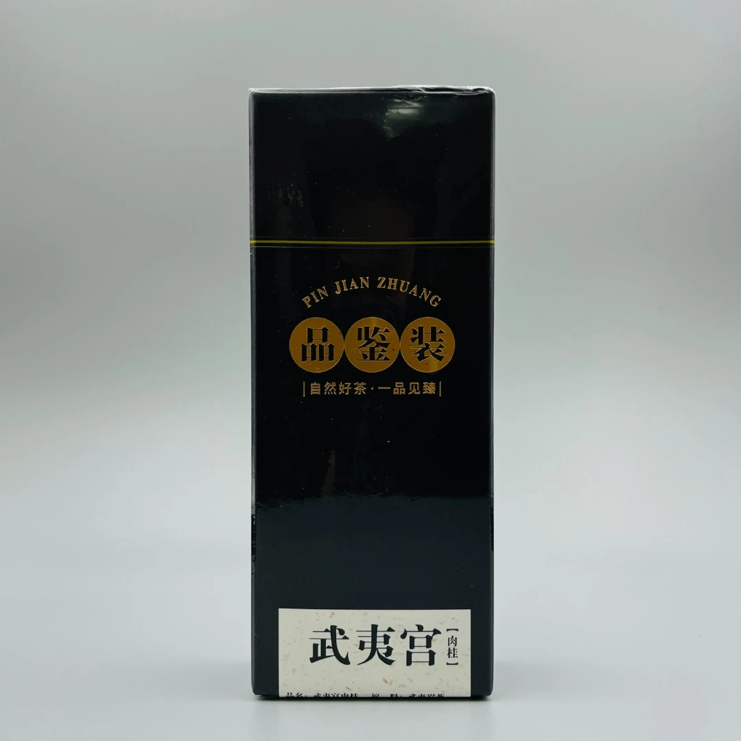 【絮瑞】武夷宫肉桂8.5g*2泡 武夷岩茶