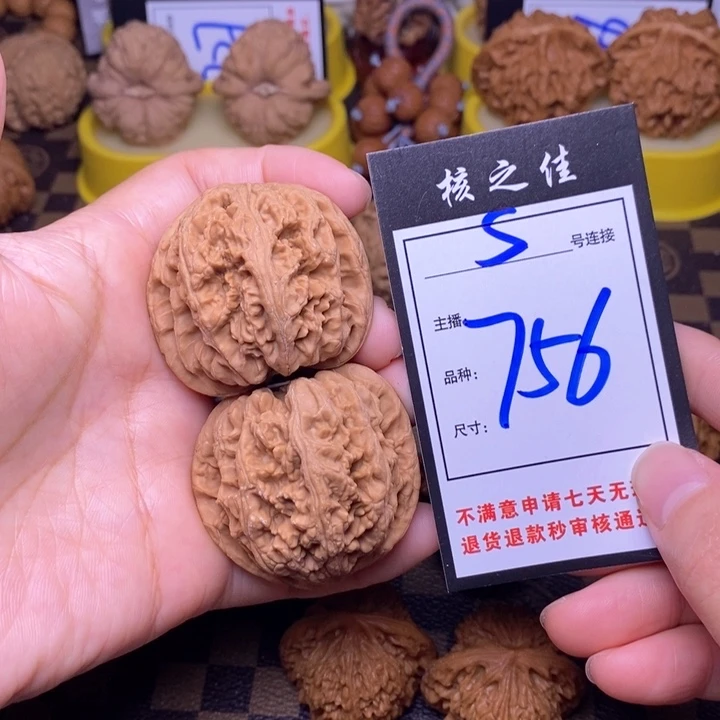吊坠文玩核桃45粗筋756